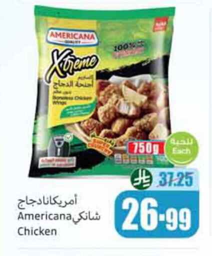 available at Othaim Markets in KSA, Saudi Arabia, Saudi - Dammam