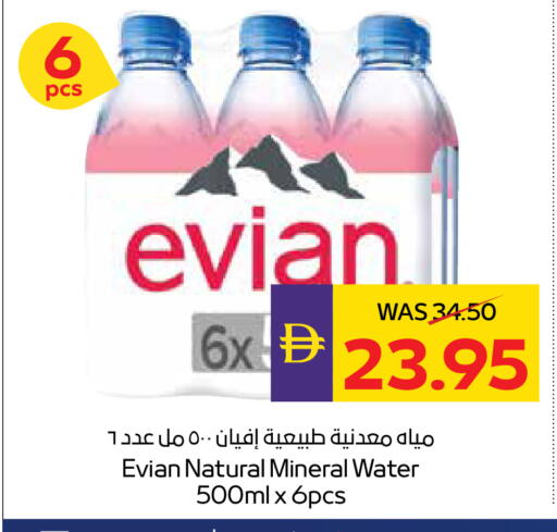 available at أدكووب in الإمارات العربية المتحدة , الامارات - ٱلْعَيْن‎