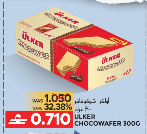 available at مركز هدايا التنين in عُمان - مسقط‎