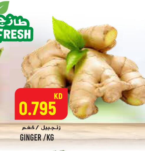 Ginger available at  سابساه هايبر ماركت in الكويت - محافظة الجهراء