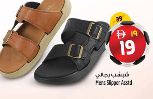 available at Safari Hypermarket  in UAE - Dubai