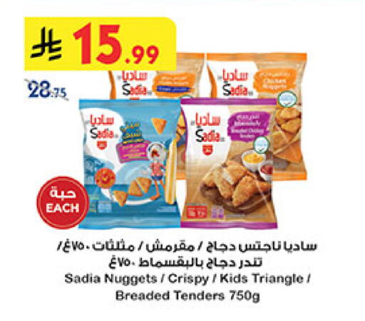 available at بن داود in مملكة العربية السعودية, السعودية, سعودية - الطائف
