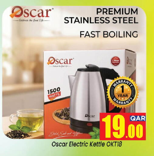 available at Doha Daymart in Qatar - Doha