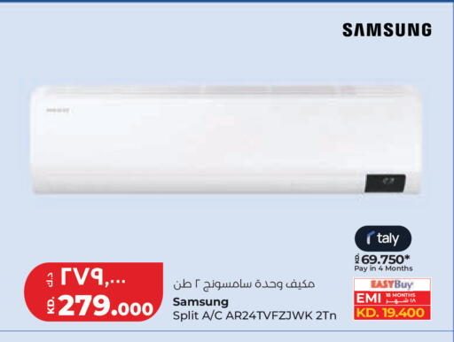 available at لولو هايبر ماركت in الكويت - محافظة الجهراء