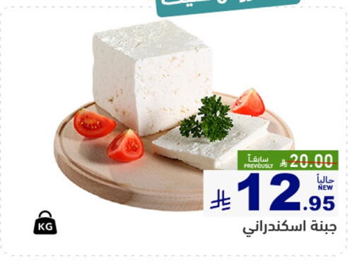 available at أسواق رامز in مملكة العربية السعودية, السعودية, سعودية - حفر الباطن