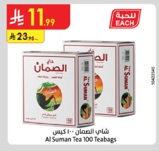 available at Danube in KSA, Saudi Arabia, Saudi - Abha