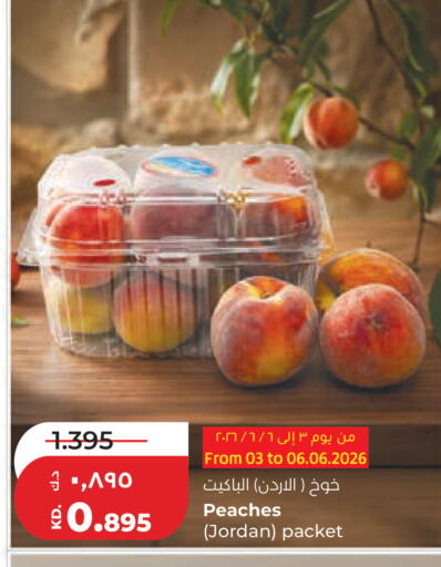 from Jordan available at Lulu Hypermarket  in Kuwait - Jahra Governorate