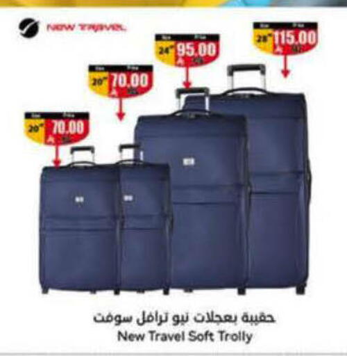 available at هايبر بنده in مملكة العربية السعودية, السعودية, سعودية - الأحساء‎