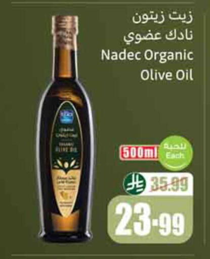 available at Othaim Markets in KSA, Saudi Arabia, Saudi - Dammam