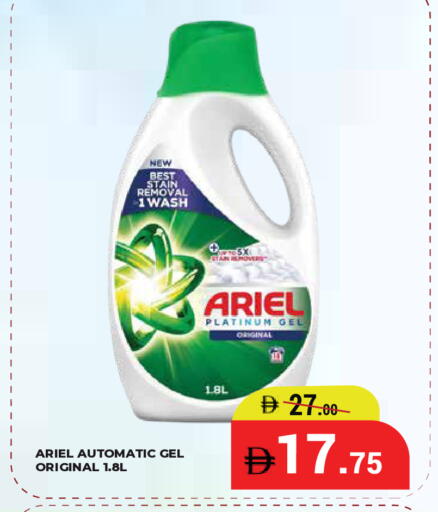 available at Kerala Hypermarket in UAE - Ras al Khaimah