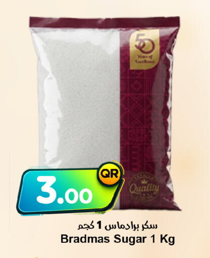 available at Ahla Mart in Qatar - Al Shamal