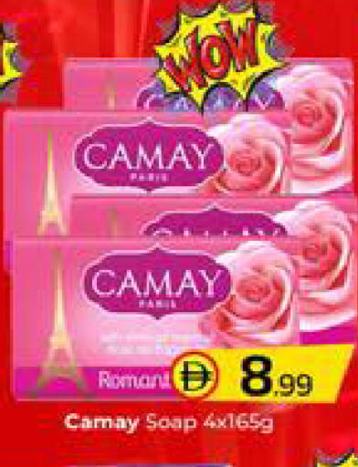 available at Mubarak Hypermarket Sharjah in UAE - Sharjah / Ajman
