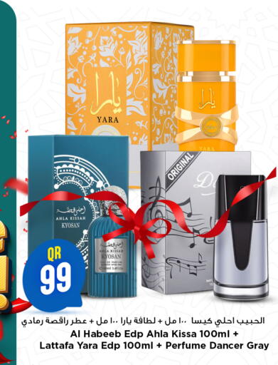 available at Marza Hypermarket in Qatar - Al Daayen