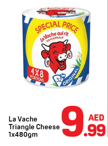 available at دي تو دي in الإمارات العربية المتحدة , الامارات - الشارقة / عجمان