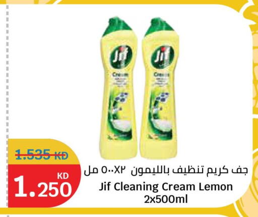 Lemon available at City Hypermarket in Kuwait - Ahmadi Governorate