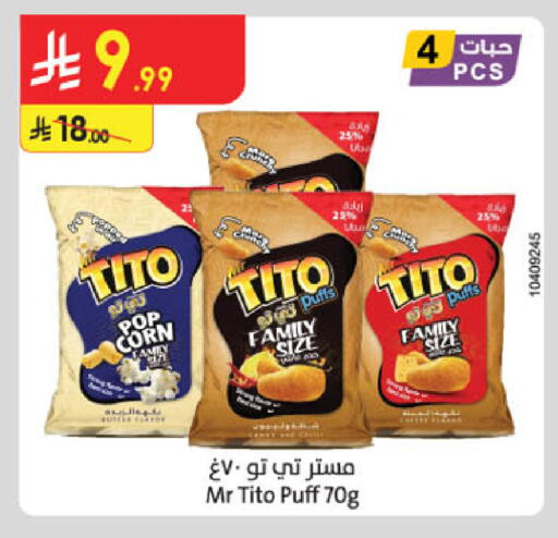 available at الدانوب in مملكة العربية السعودية, السعودية, سعودية - حائل‎