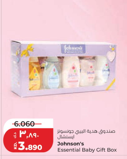 available at Lulu Hypermarket  in Kuwait - Jahra Governorate