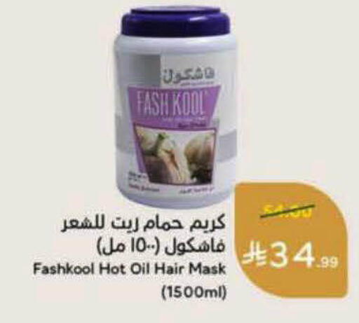 available at هايبر بنده in مملكة العربية السعودية, السعودية, سعودية - الأحساء‎