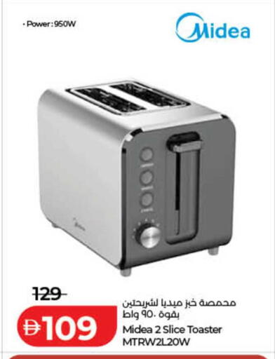 available at لولو هايبرماركت in الإمارات العربية المتحدة , الامارات - الشارقة / عجمان