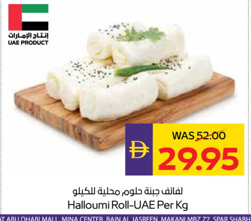 available at أدكووب in الإمارات العربية المتحدة , الامارات - رَأْس ٱلْخَيْمَة