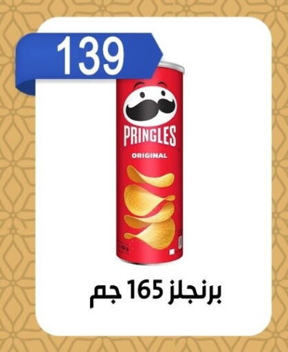 available at بن سليمان in Egypt - القاهرة