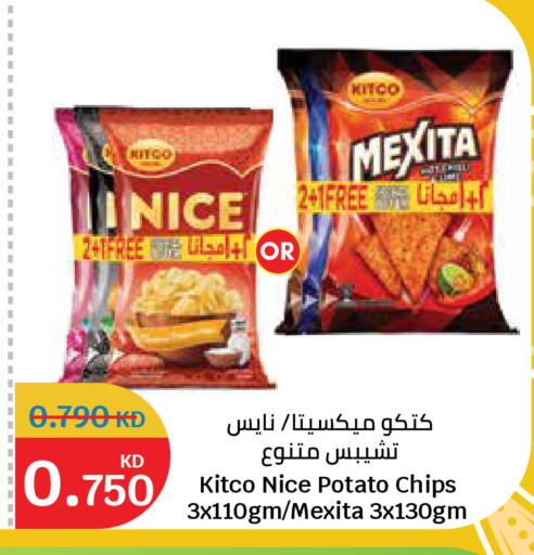 Potato available at سيتي هايبرماركت in الكويت - محافظة الجهراء