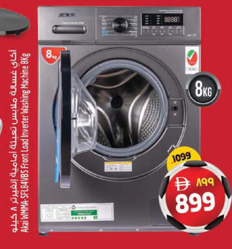 available at SAFARI HYPERMARKET  in UAE - Ras al Khaimah
