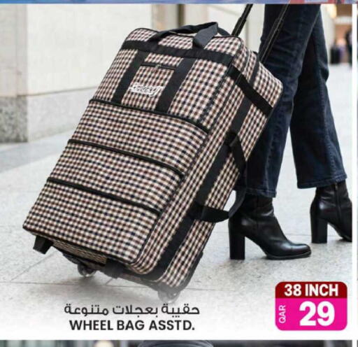 available at Ansar Gallery in Qatar - Doha