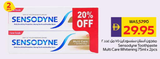 available at أدكووب in الإمارات العربية المتحدة , الامارات - رَأْس ٱلْخَيْمَة