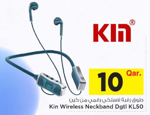 available at مارك & سيف in قطر - الضعاين