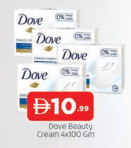 available at المدينة in الإمارات العربية المتحدة , الامارات - الشارقة / عجمان