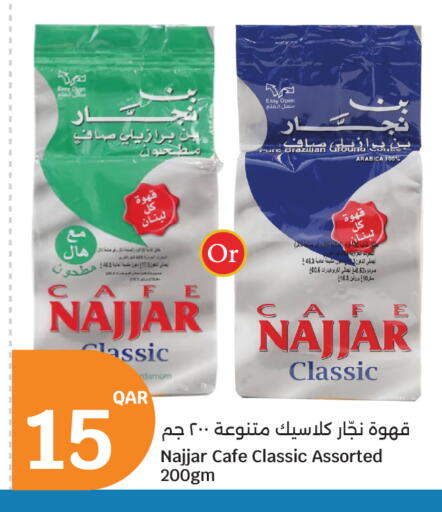 available at سيتي هايبرماركت in قطر - الشمال