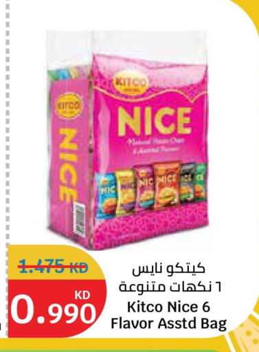 available at City Hypermarket in Kuwait - Ahmadi Governorate
