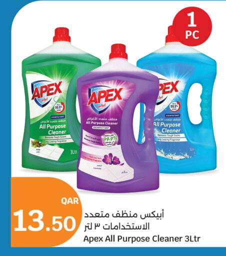 available at سيتي هايبرماركت in قطر - الشمال