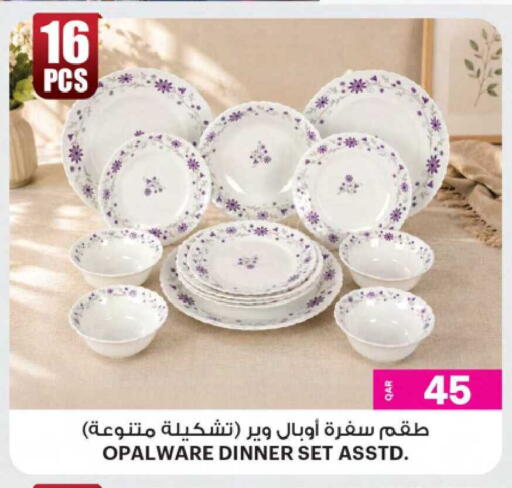 available at Ansar Gallery in Qatar - Doha