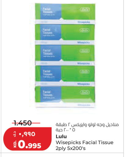 available at Lulu Hypermarket  in Kuwait - Jahra Governorate