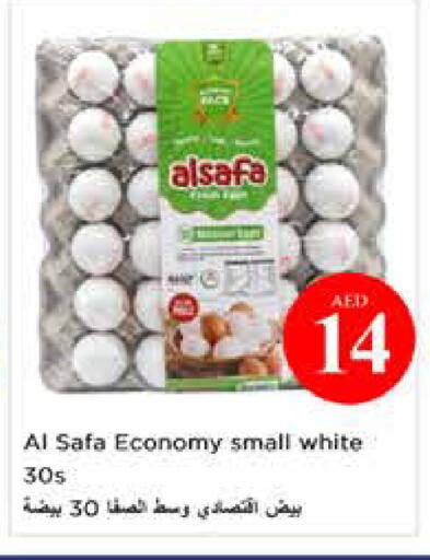 available at نستو هايبرماركت in الإمارات العربية المتحدة , الامارات - الشارقة / عجمان