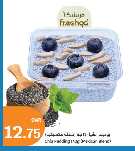 available at سيتي هايبرماركت in قطر - الشمال