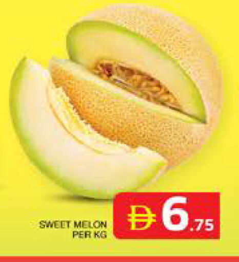Melon available at الامارات السبع سوبر ماركت in الإمارات العربية المتحدة , الامارات - أبو ظبي