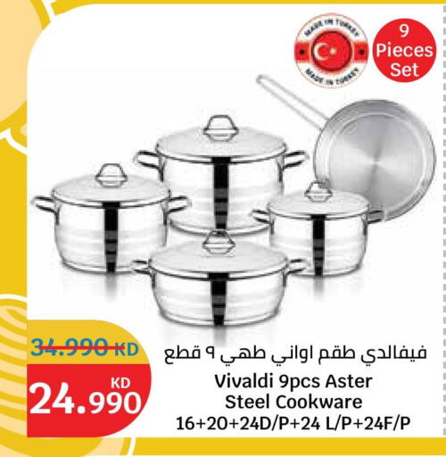 available at City Hypermarket in Kuwait - Ahmadi Governorate