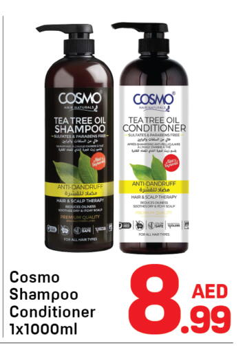 available at دي تو دي in الإمارات العربية المتحدة , الامارات - الشارقة / عجمان