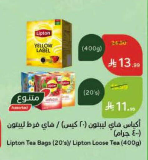 available at هايبر بنده in مملكة العربية السعودية, السعودية, سعودية - عنيزة