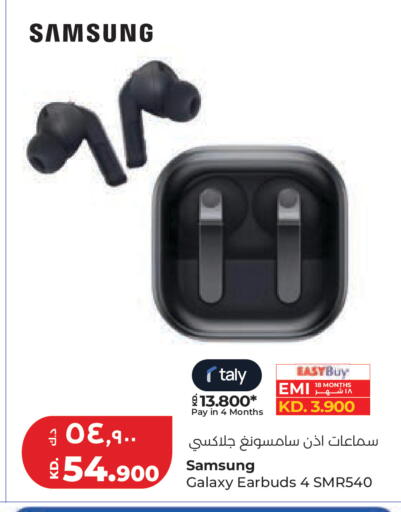 available at Lulu Hypermarket  in Kuwait - Jahra Governorate