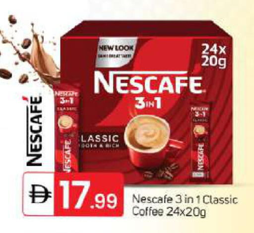 available at سوق طلال in الإمارات العربية المتحدة , الامارات - أبو ظبي