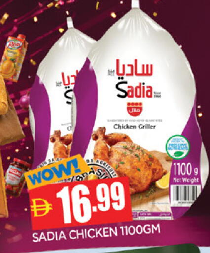 available at AL MADINA in UAE - Sharjah / Ajman