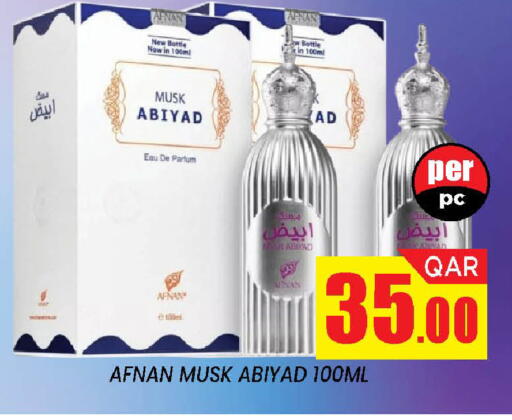 available at دوحة ستوب انح شوب هايبرماركت in قطر - الدوحة