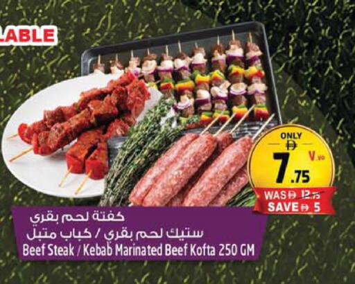 available at Safari Hypermarket  in UAE - Dubai