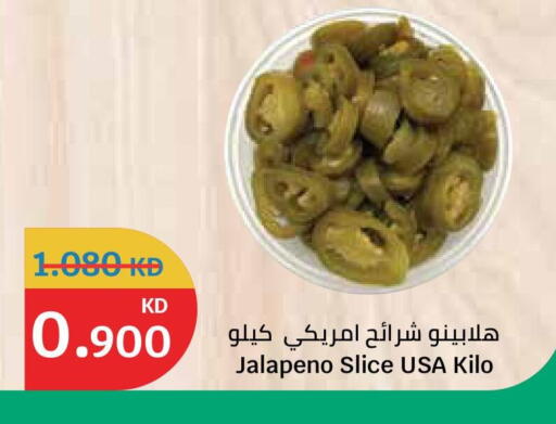 available at City Hypermarket in Kuwait - Ahmadi Governorate