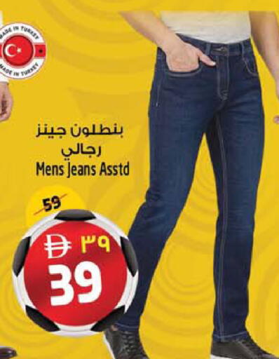 available at Safari Hypermarket  in UAE - Dubai