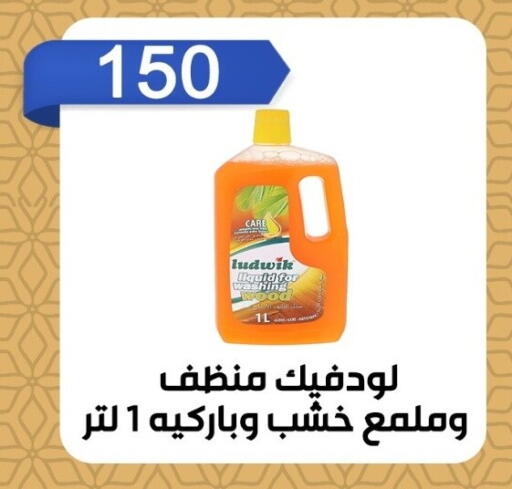 available at بن سليمان in Egypt - القاهرة